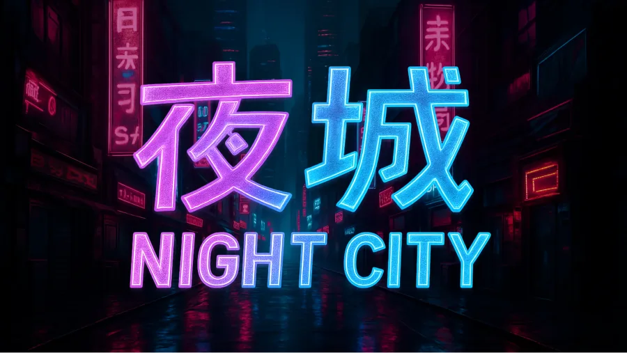 Night City Spiel